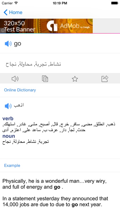 Arabic English Dictionary screenshot-4