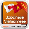 Tu Dien Nhat Viet – Dịch, Tra Từ với Kim Từ Điển Offline Japanese Vietnamese Comprehensive Dictionary with Translator, Pronunciation, Vocabulary & Flashcards