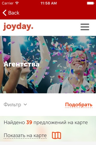 Joyday screenshot 3