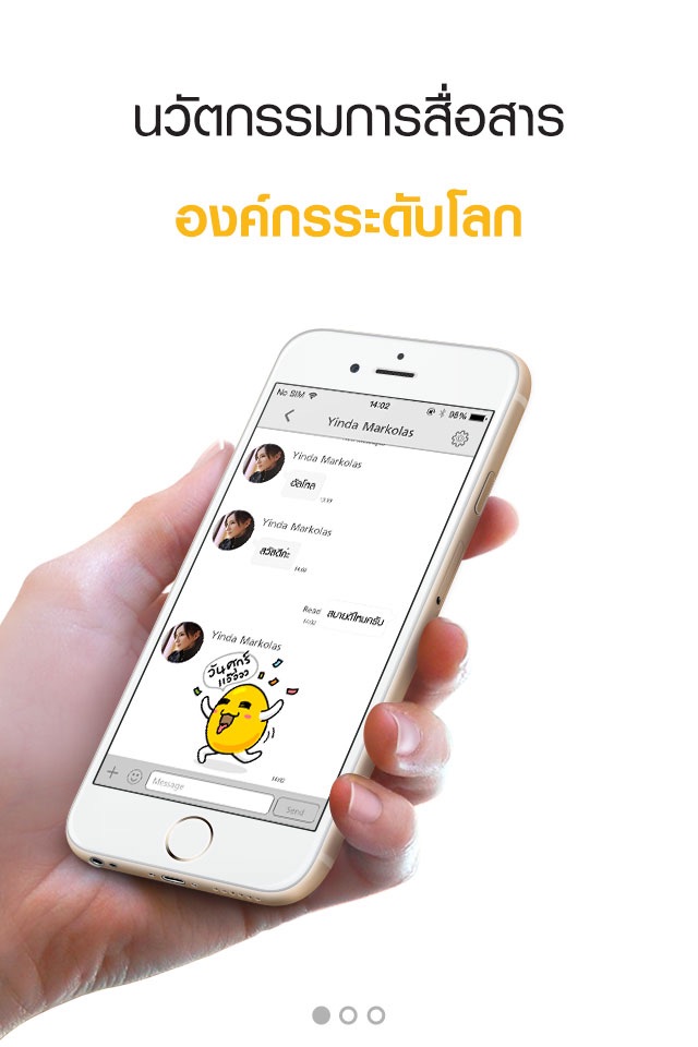 EGG iOTalk screenshot 2