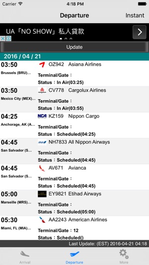 US New York JFK Intl Airport Flight Info(Lite Ver)(圖2)-速報App