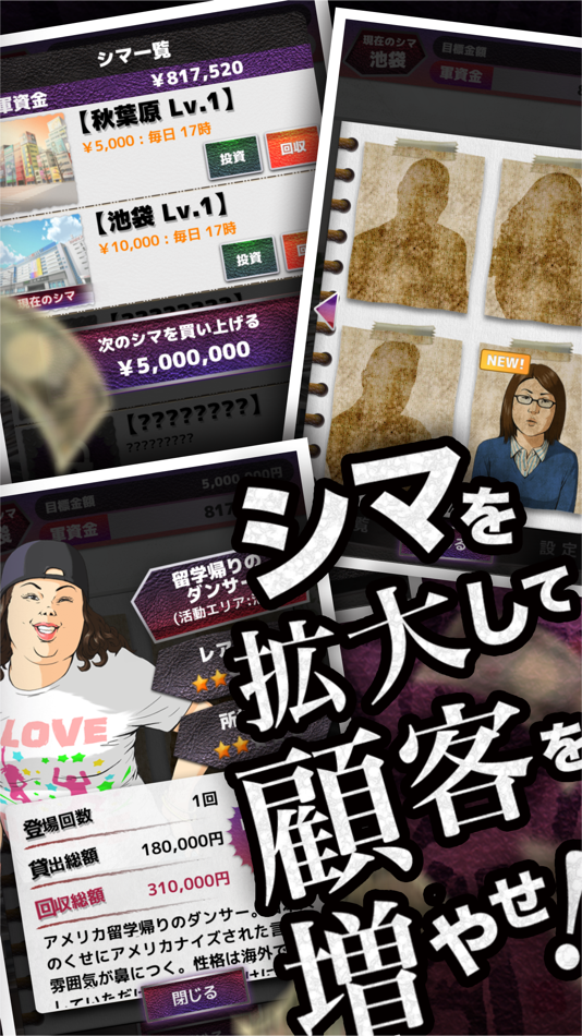 #4. Dark Money-無料のお金稼ぎギャンブルゲーム- (iOS) Podle: GOODROID,Inc.