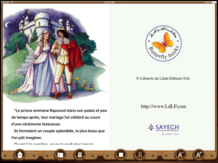 Rapunzel French screenshot-4