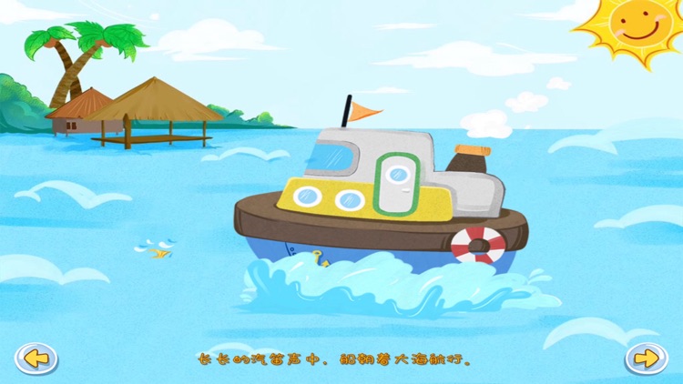 最治愈的儿童心灵成长故事——椰子漂流记