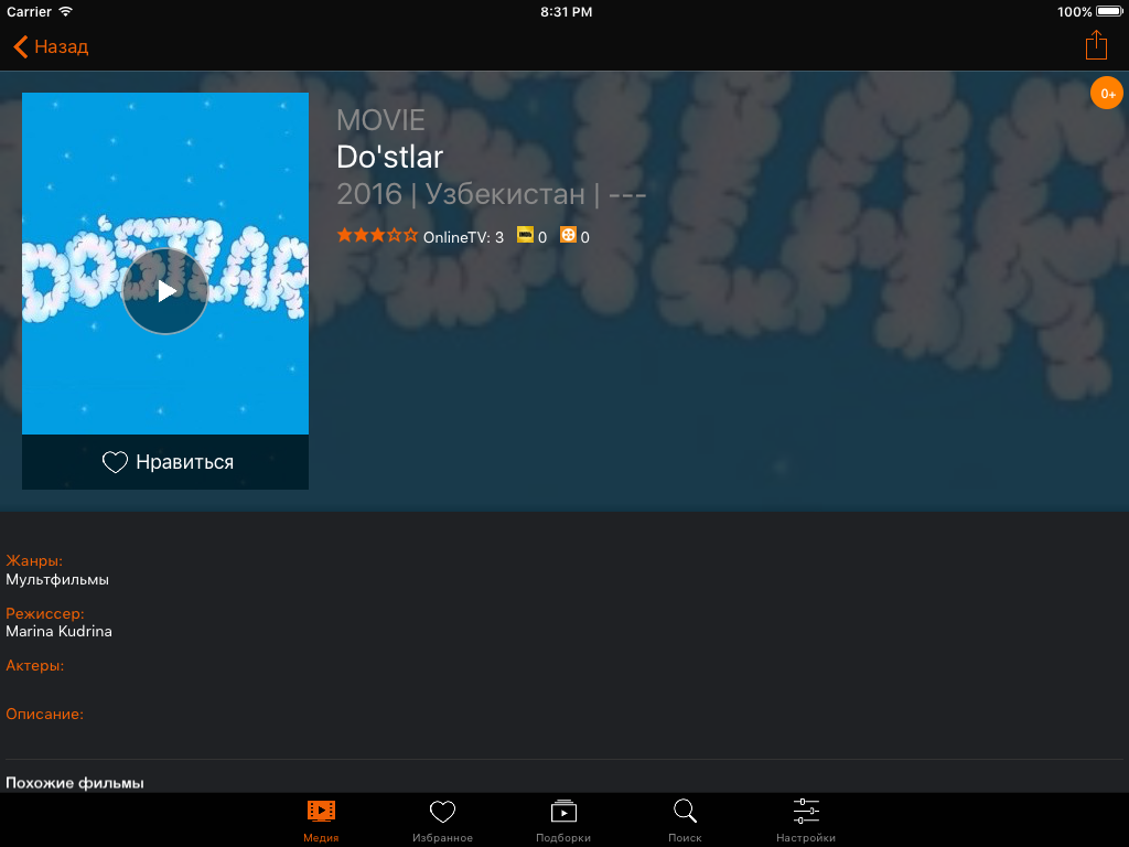 OnlineTV