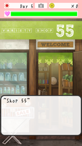 Breed Girl: Breeding and sending the girl flying screenshot