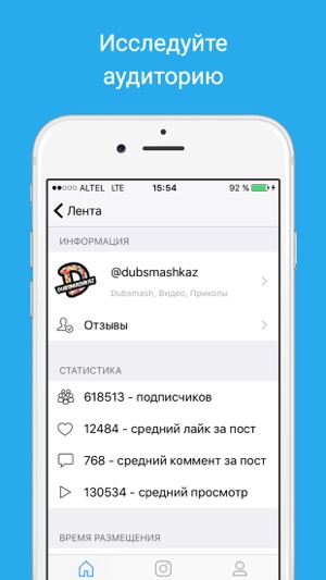 B1 — биржа рекламы в Instagram(圖2)-速報App