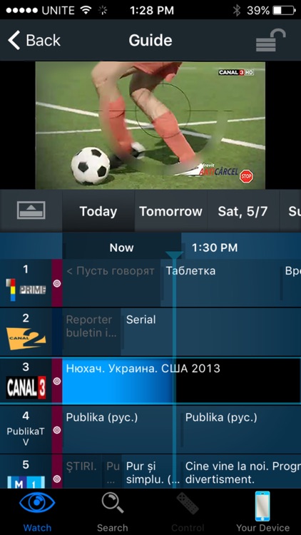 Multiscreen for iPhone