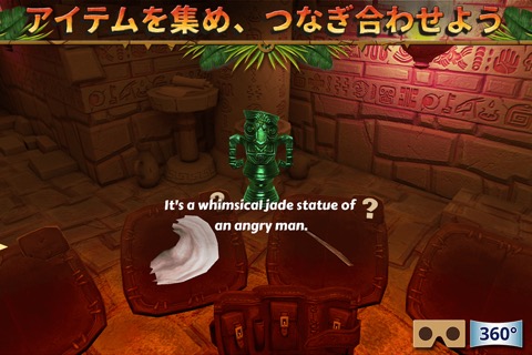 Hidden Temple Adventureのおすすめ画像3