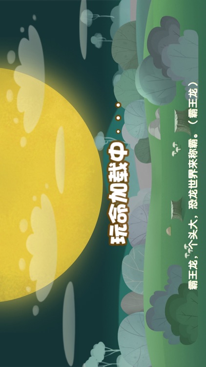 疯狂动物园