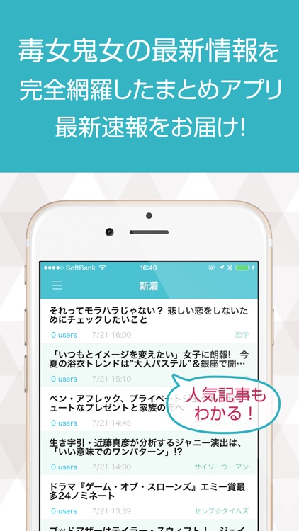 News for Married Women and Single Women