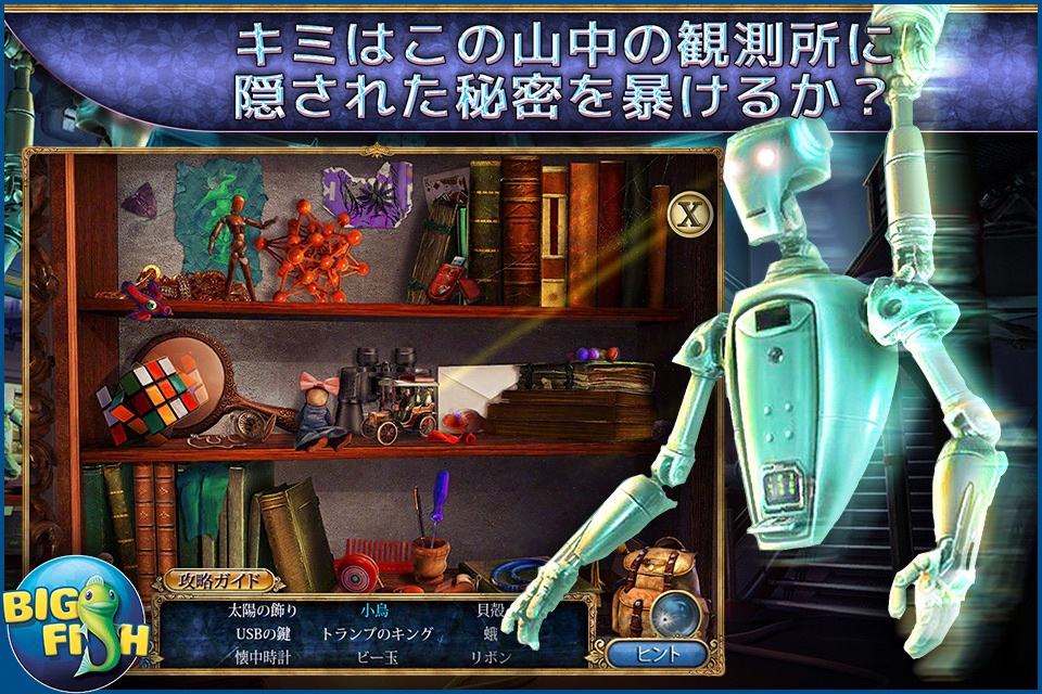 Hidden Expedition: Dawn of Prosperity - A Mystery Hidden Object Game (Full) screenshot 2