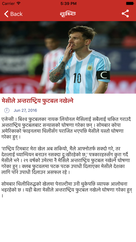 #2. Drishti (iOS) Podle: F1Soft International Pte. Ltd.