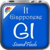 SoundFlash Giapponese/ Italiano crea playlist. Realizza la tua playlist e impara una nuova lingua con la serie SoundFlash!