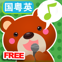 Musical Bear -Kids Songs Player FREE