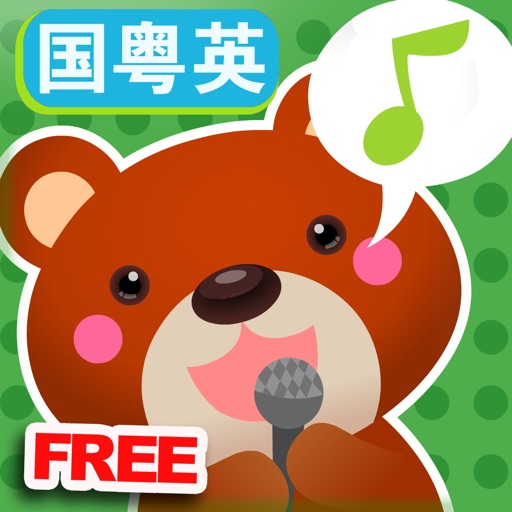 Musical Bear -Kids Songs Player (FREE) icon