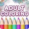 Adult Coloring Book - Color Therapy Pages - Stress Relief Coloring Book for Adults