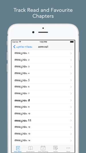 Malayalam Bible:  Easy to use Bible app in Malayalam for dai(圖5)-速報App