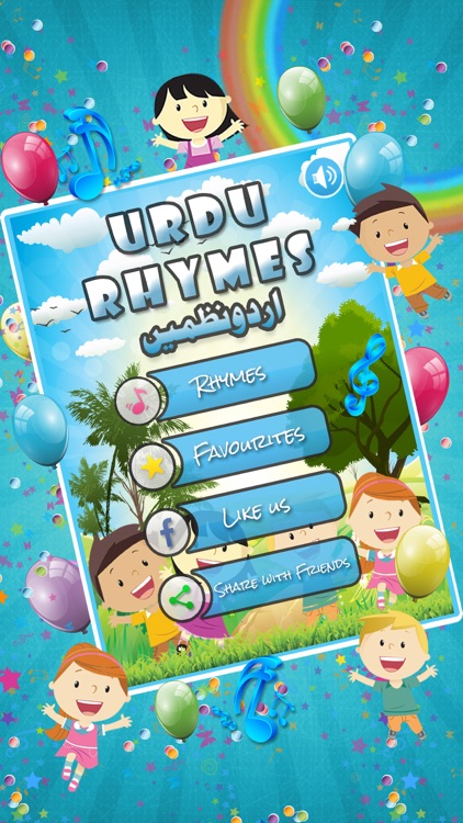 Kindergarten Urdu Rhymes Lyrics - Bababear Nursery screenshot-3