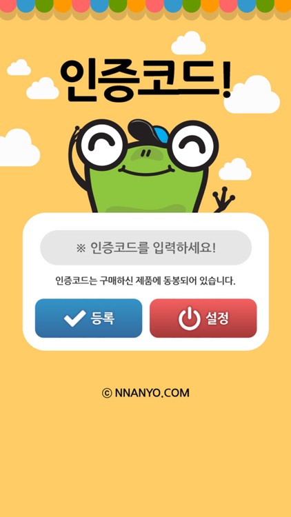 NNANYO