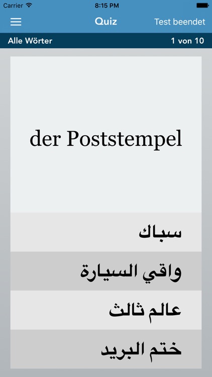 German | Arabic - AccelaStudy® screenshot-3