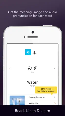 Game screenshot Learn Japanese - Free WordPower apk