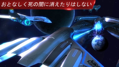 Independence Day Resurgence: Battle Heroesのおすすめ画像4