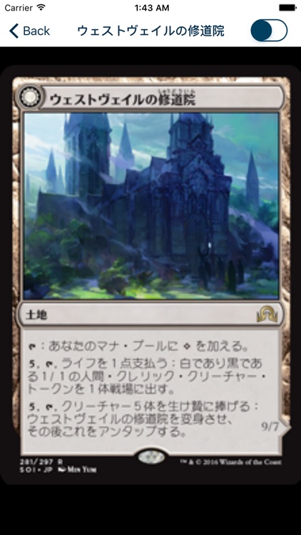 Reaper SOI screenshot-3
