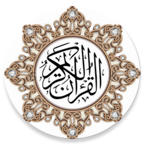 Quran Majeed Ramadan 2016 Free with Prayer Times and Qibla Direction
