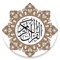 Ramadan 2016 / 1437 is an application dedicated to Muslim people