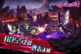 Game screenshot 仙境挂机－送2万钻石的全名放置类挂机游戏 apk