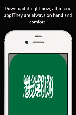 Arabic Radios Live The Music, Saudi Radios screenshot 3