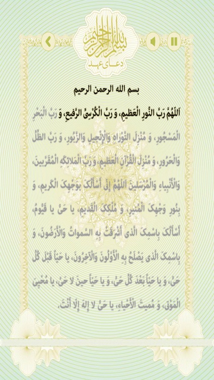 وصال يار