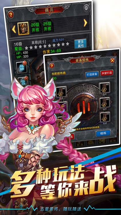 英雄主义-魔兽时代真挂机，英雄从此崛起 screenshot-4