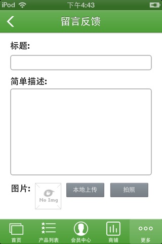 东方茶都 screenshot 4