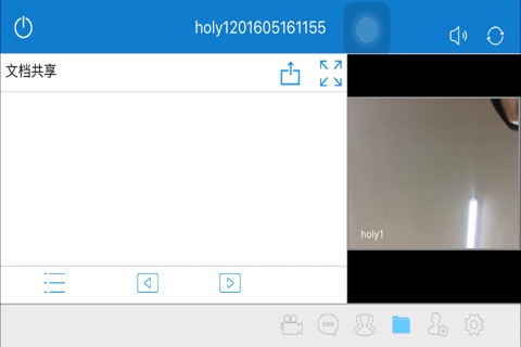 互视云视频 screenshot 4