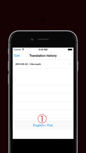 English To Thai Translator Language Translation English To Thai Translator Language Translation And Dictionary 4