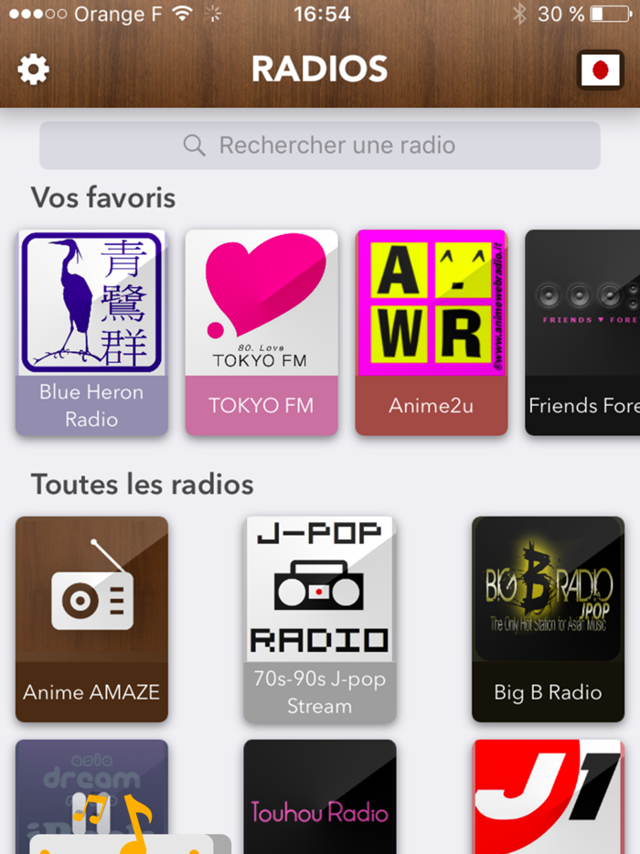 日本のラジ  - Radios Japan