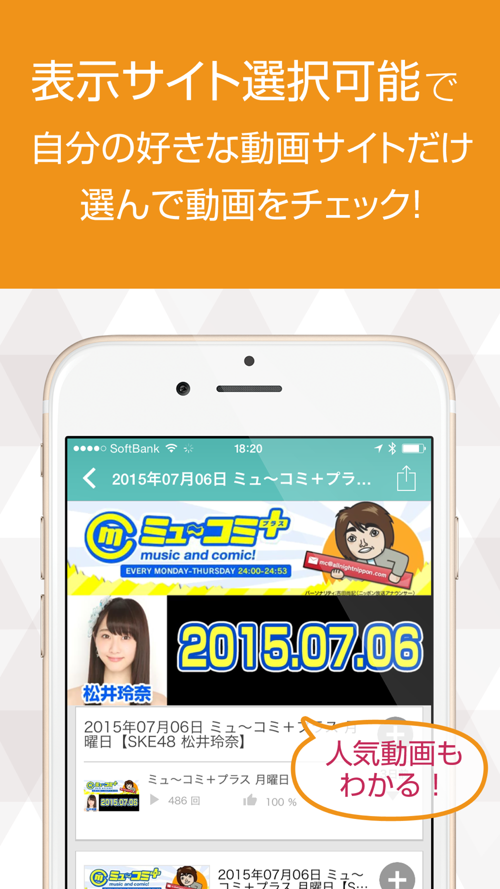 アイドルラジオ アイドルのラジオ再放送まとめ For Youtube Free Download App For Iphone Steprimo Com アイドルラジオ アイドルのラジオ再放送まとめ For Youtube Free Download App For Iphone Steprimo Com