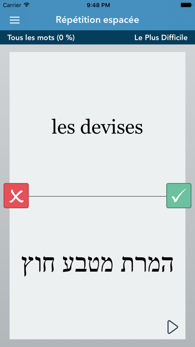 French | Hebrew - AccelaStudy Screenshot 2