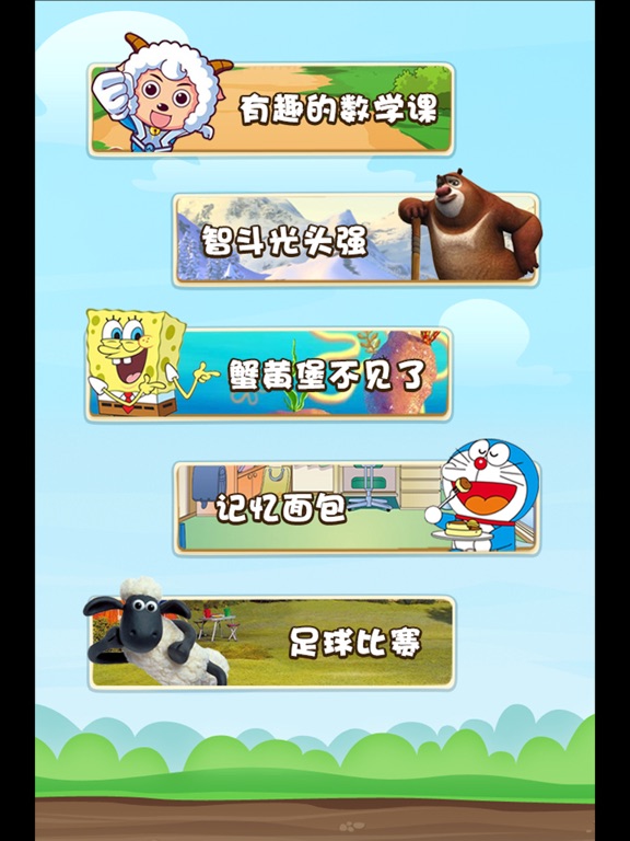 Screenshot #4 pour 一年级语文阅读