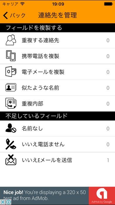 eContacts Lite : Phonebook Backupのおすすめ画像4