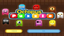 Game screenshot Octopus Puzzle - A fun & addictive puzzle matching game mod apk