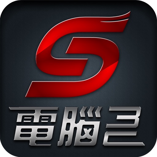 電腦3C型錄 Icon