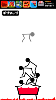 熱湯風呂 screenshot 2