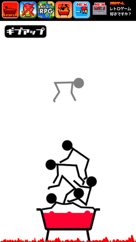 熱湯風呂 screenshot 2