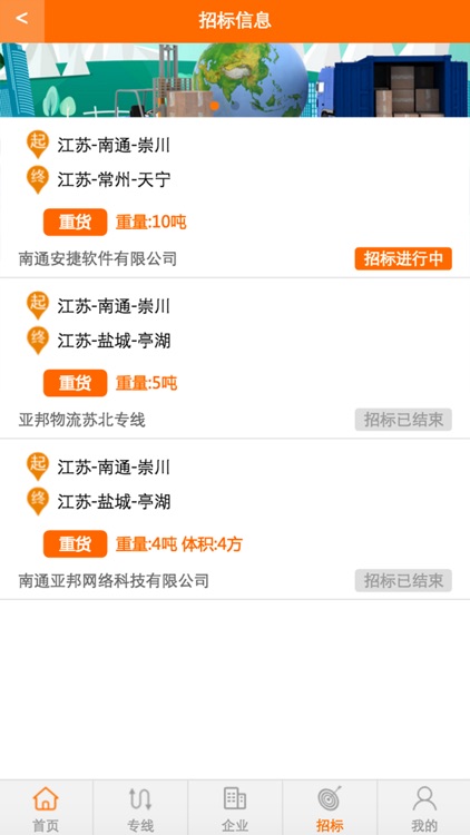 云专线