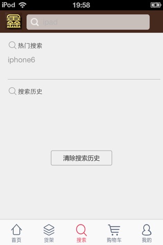 科鑫商城-致力于打造专业医药类图书订购商城 screenshot 4