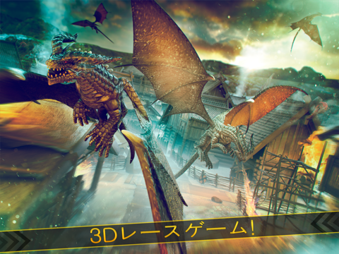 ドラゴンズ＆モンスターズ | 竜 ビレッジ 無料 ゲームのおすすめ画像1