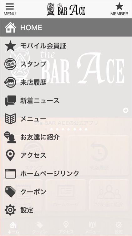 池袋the BAR ACE